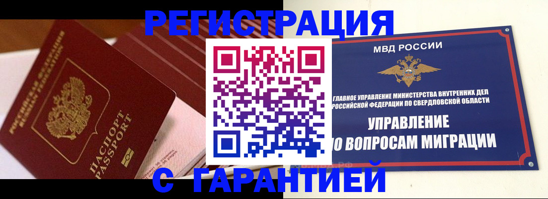 регистрация для школы в Михайловске