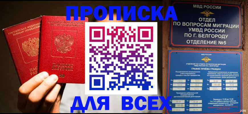 регистрация для дет. сада в Михайловске